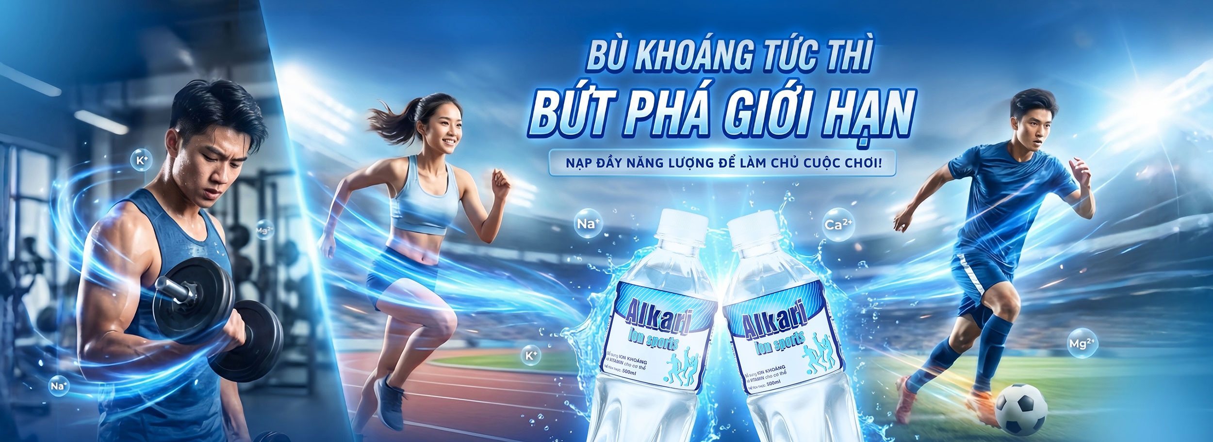 Ion Sports